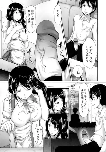 [Hiro Kazuki] Oshiete Sensei Fhentai - Page 66