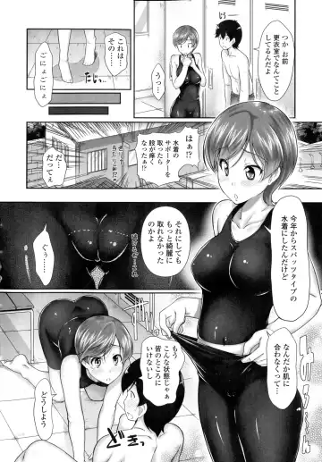 [Hiro Kazuki] Oshiete Sensei Fhentai - Page 81