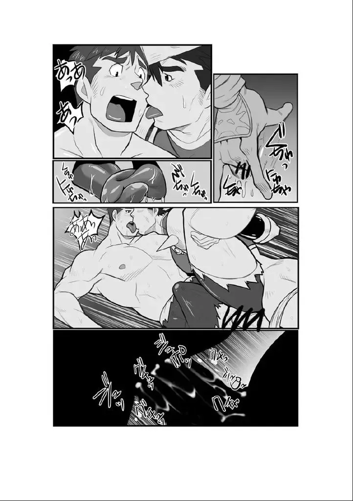 [Nakata Shunpei] Zasshu.2 Fhentai - Page 19