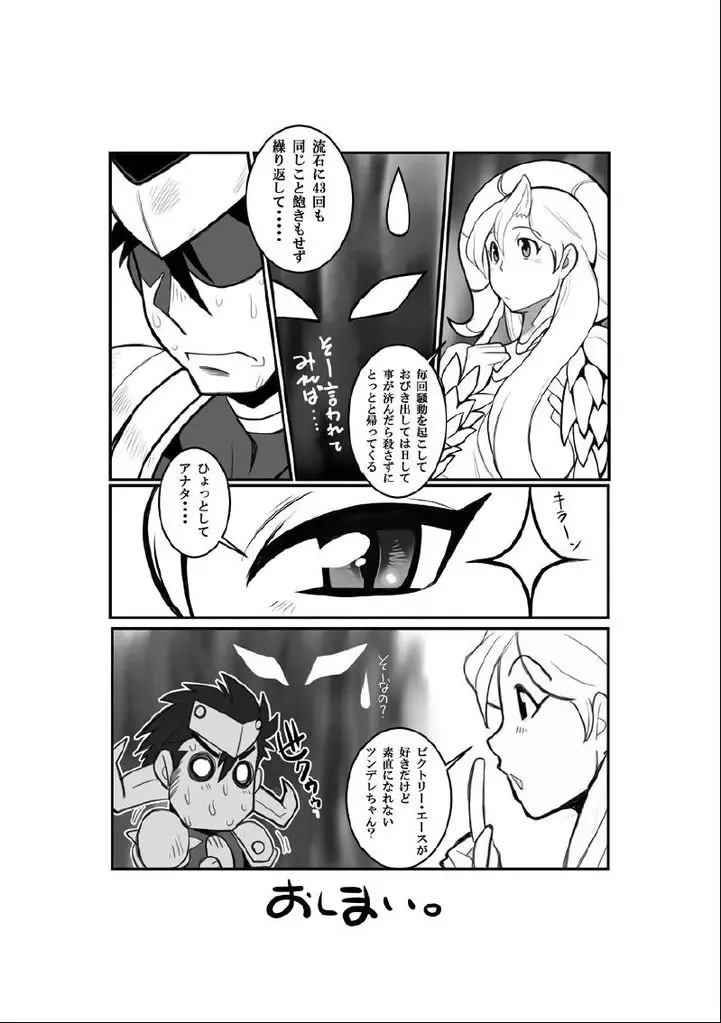 [Nakata Shunpei] Zasshu.2 Fhentai - Page 23