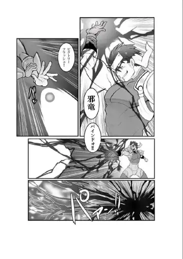 [Nakata Shunpei] Zasshu.2 Fhentai - Page 13
