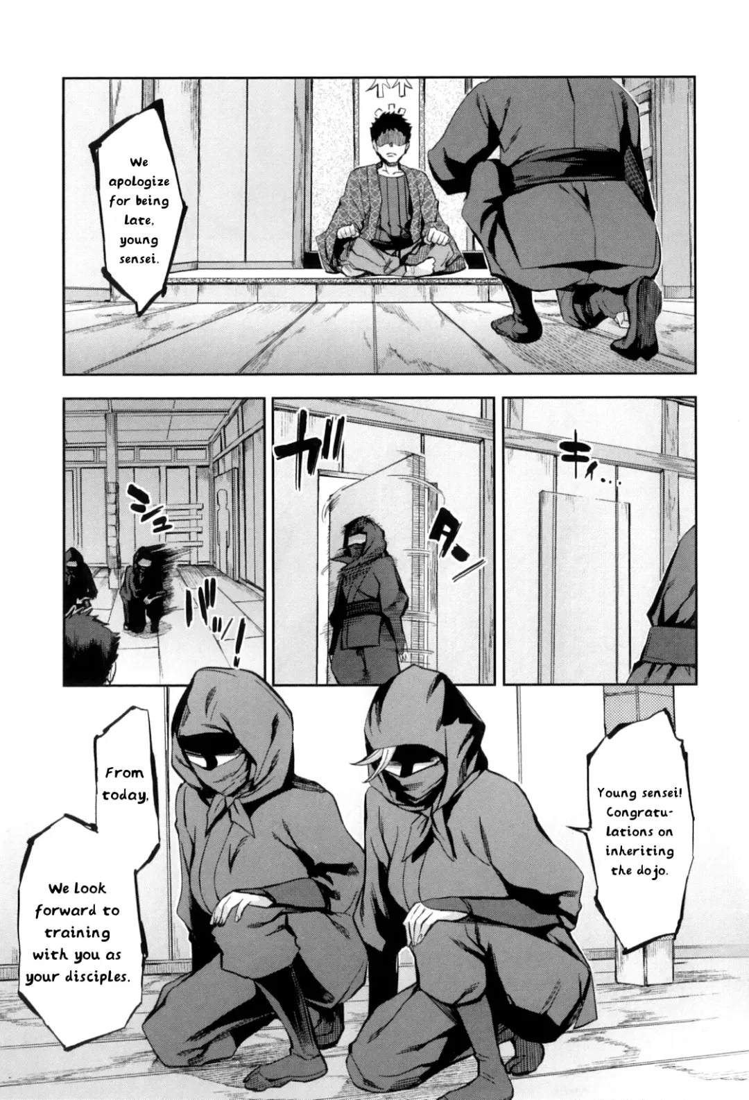 [Emua] Ninja Lecture Fhentai - Page 1
