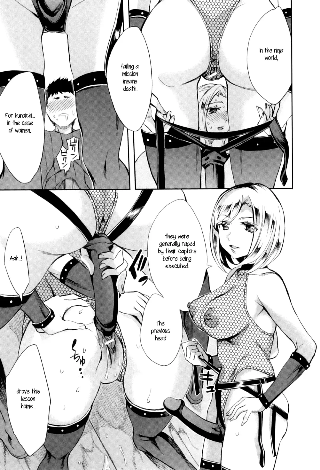 [Emua] Ninja Lecture Fhentai - Page 15