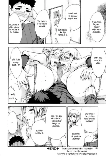 [Emua] Ninja Lecture Fhentai - Page 26