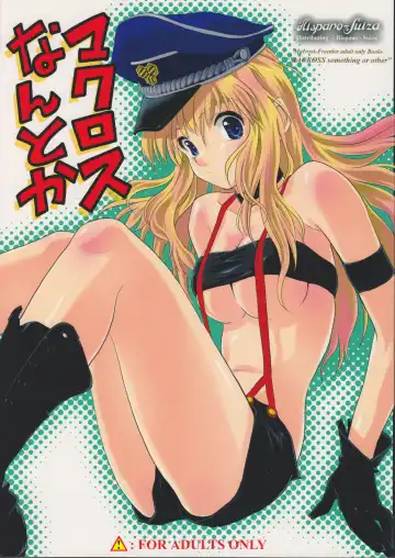 Read [Oofuji Reiichirou] Macross Nantoka - Fhentai