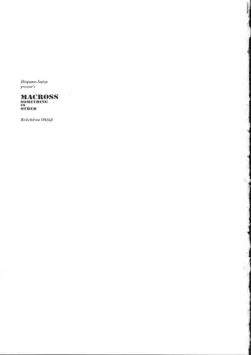 [Oofuji Reiichirou] Macross Nantoka Fhentai - Page 17