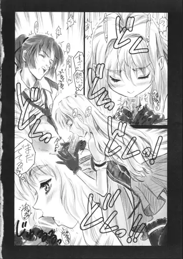 [Oofuji Reiichirou] Macross Nantoka Fhentai - Page 6