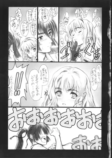 [Oofuji Reiichirou] Macross Nantoka Fhentai - Page 7