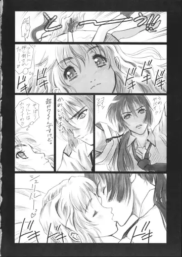 [Oofuji Reiichirou] Macross Nantoka Fhentai - Page 8