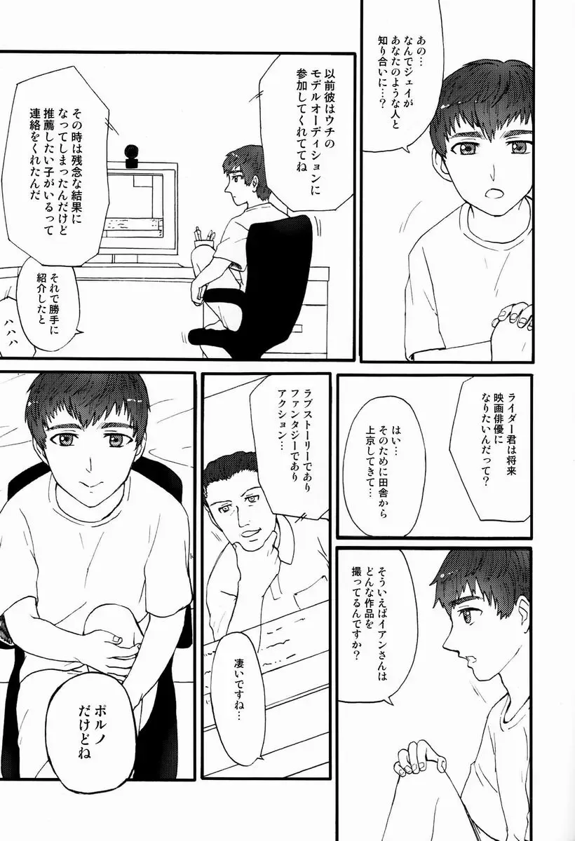 [Kugi - Yamachan] Turning Point Fhentai - Page 10