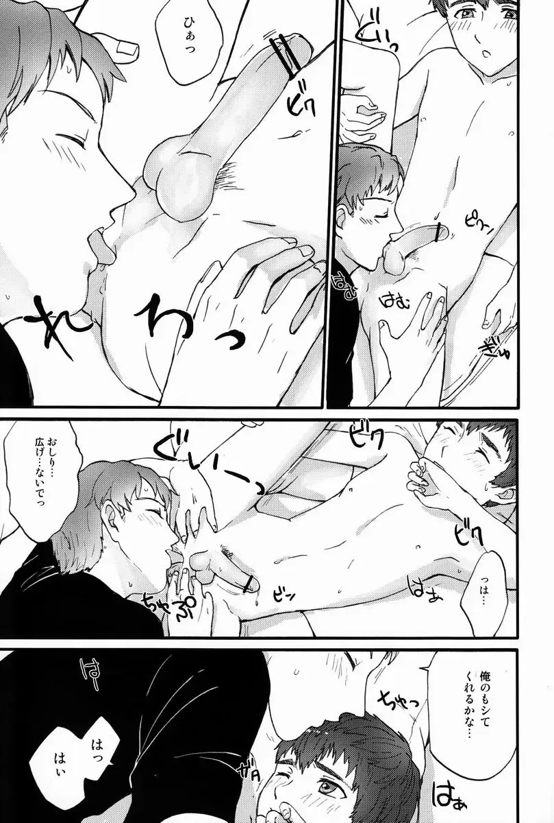 [Kugi - Yamachan] Turning Point Fhentai - Page 14