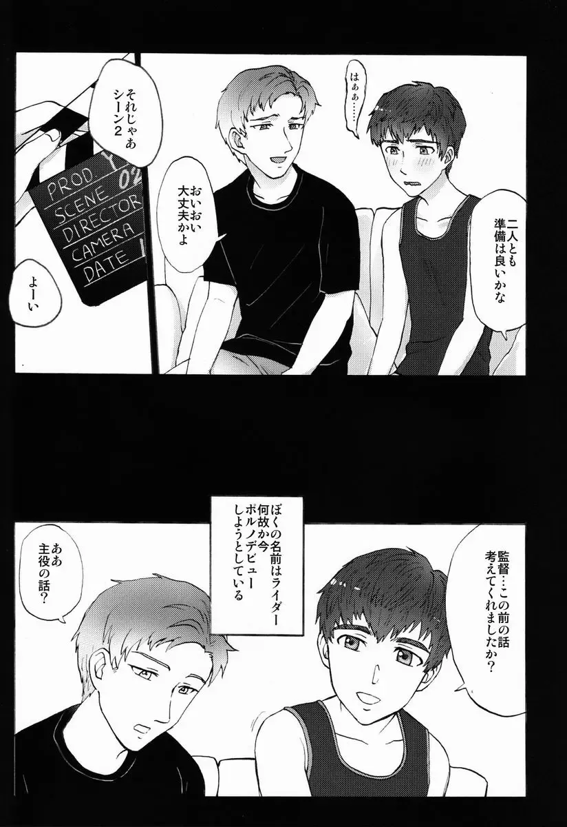 [Kugi - Yamachan] Turning Point Fhentai - Page 4