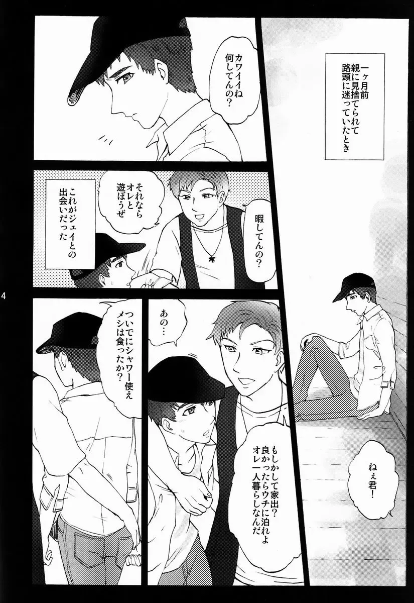 [Kugi - Yamachan] Turning Point Fhentai - Page 5