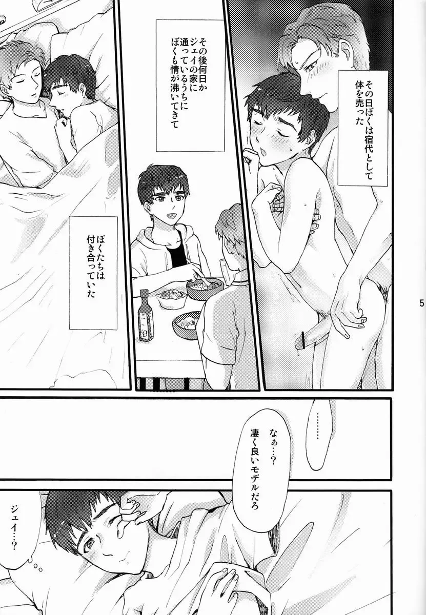 [Kugi - Yamachan] Turning Point Fhentai - Page 6