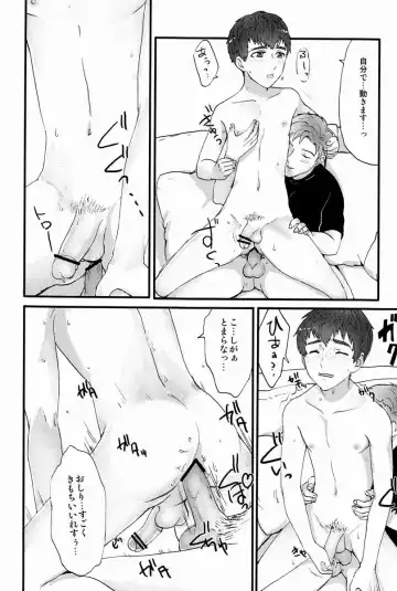 [Kugi - Yamachan] Turning Point Fhentai - Page 19