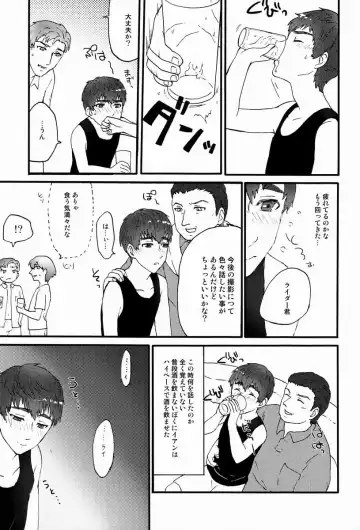 [Kugi - Yamachan] Turning Point Fhentai - Page 24