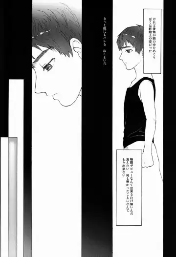 [Kugi - Yamachan] Turning Point Fhentai - Page 28