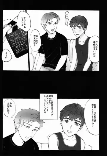 [Kugi - Yamachan] Turning Point Fhentai - Page 4