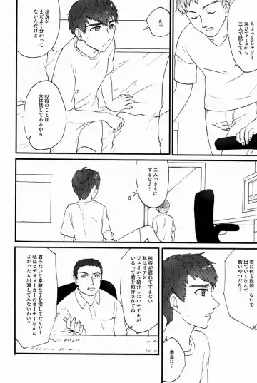 [Kugi - Yamachan] Turning Point Fhentai - Page 9