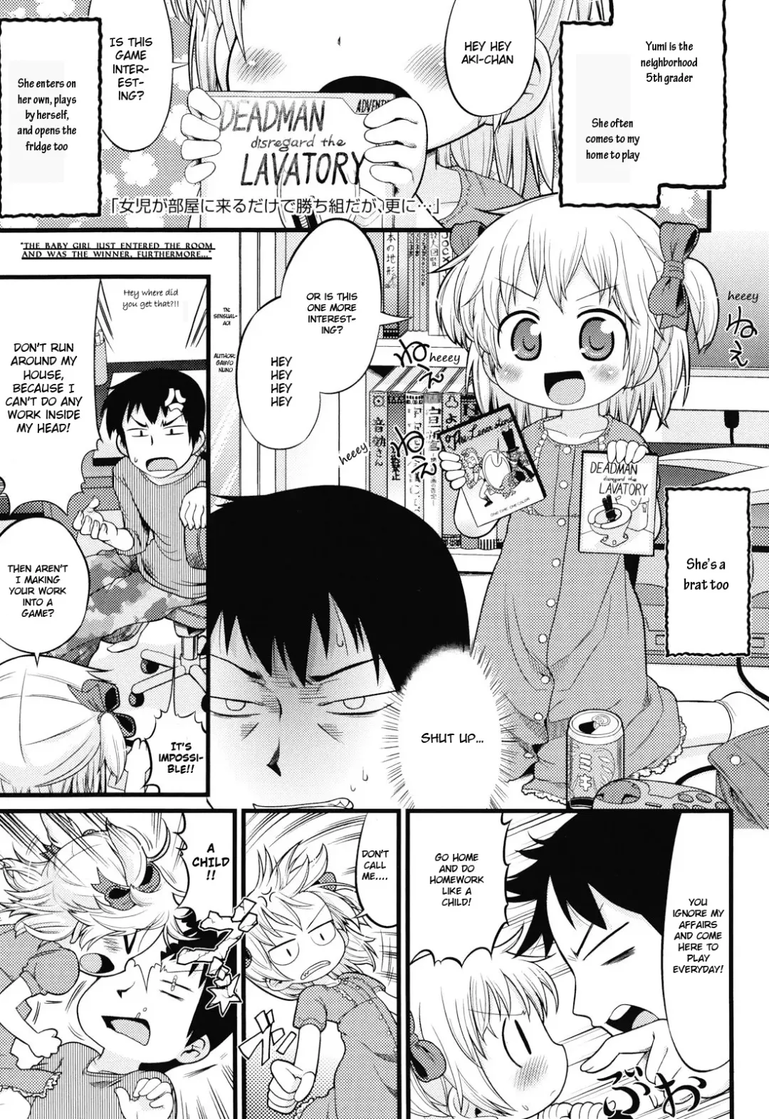 [Gabyonuno] Joji ga Heya ni Kuru dake de Kachigumi daga, Sara ni... Fhentai - Page 1