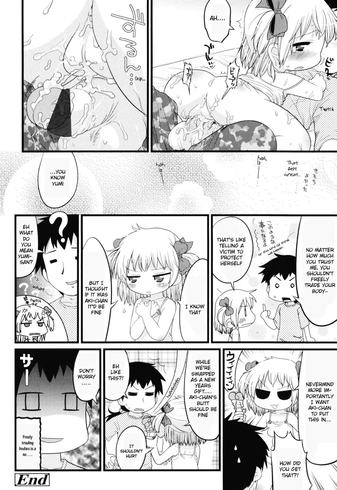 [Gabyonuno] Joji ga Heya ni Kuru dake de Kachigumi daga, Sara ni... Fhentai - Page 24