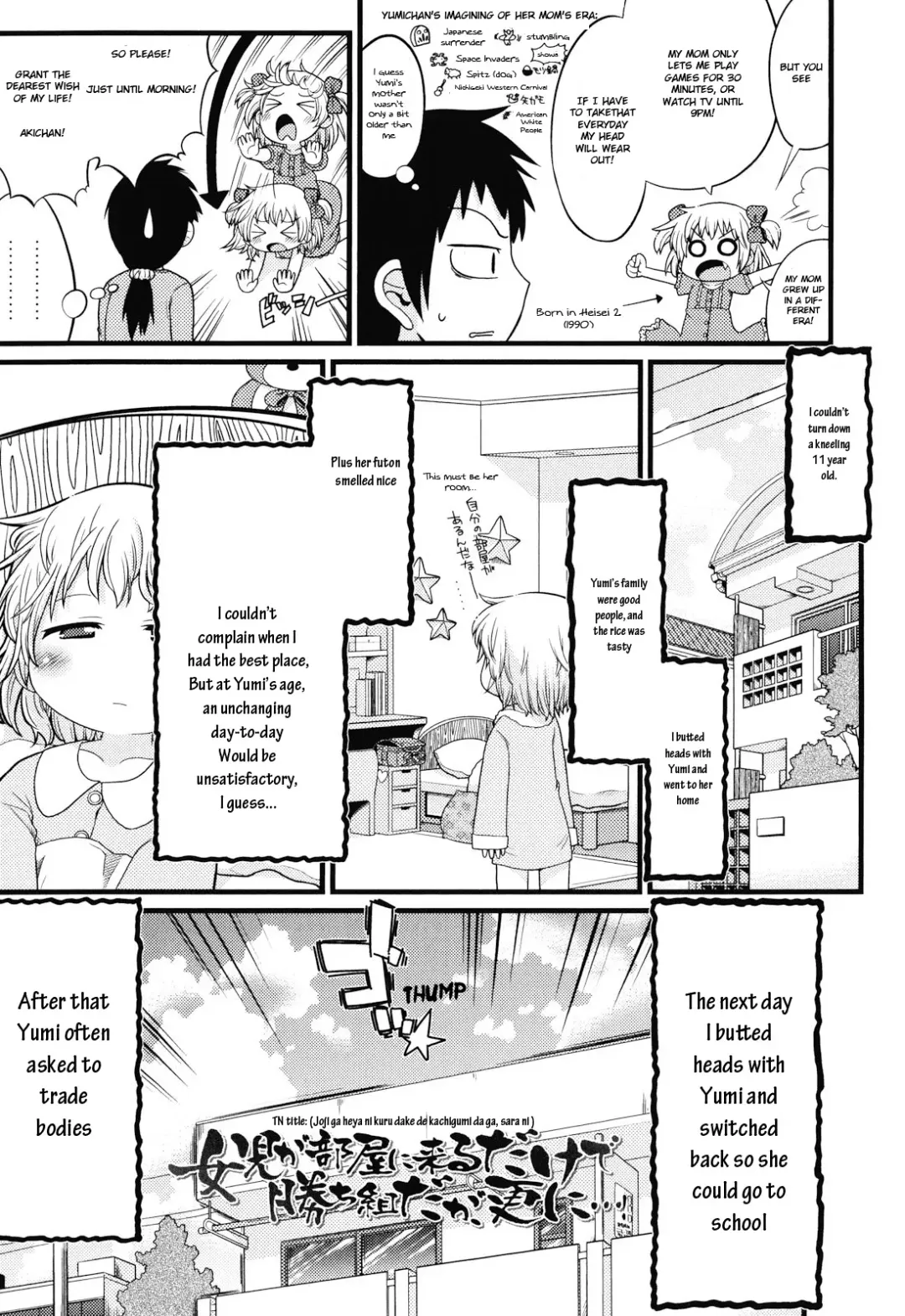[Gabyonuno] Joji ga Heya ni Kuru dake de Kachigumi daga, Sara ni... Fhentai - Page 3
