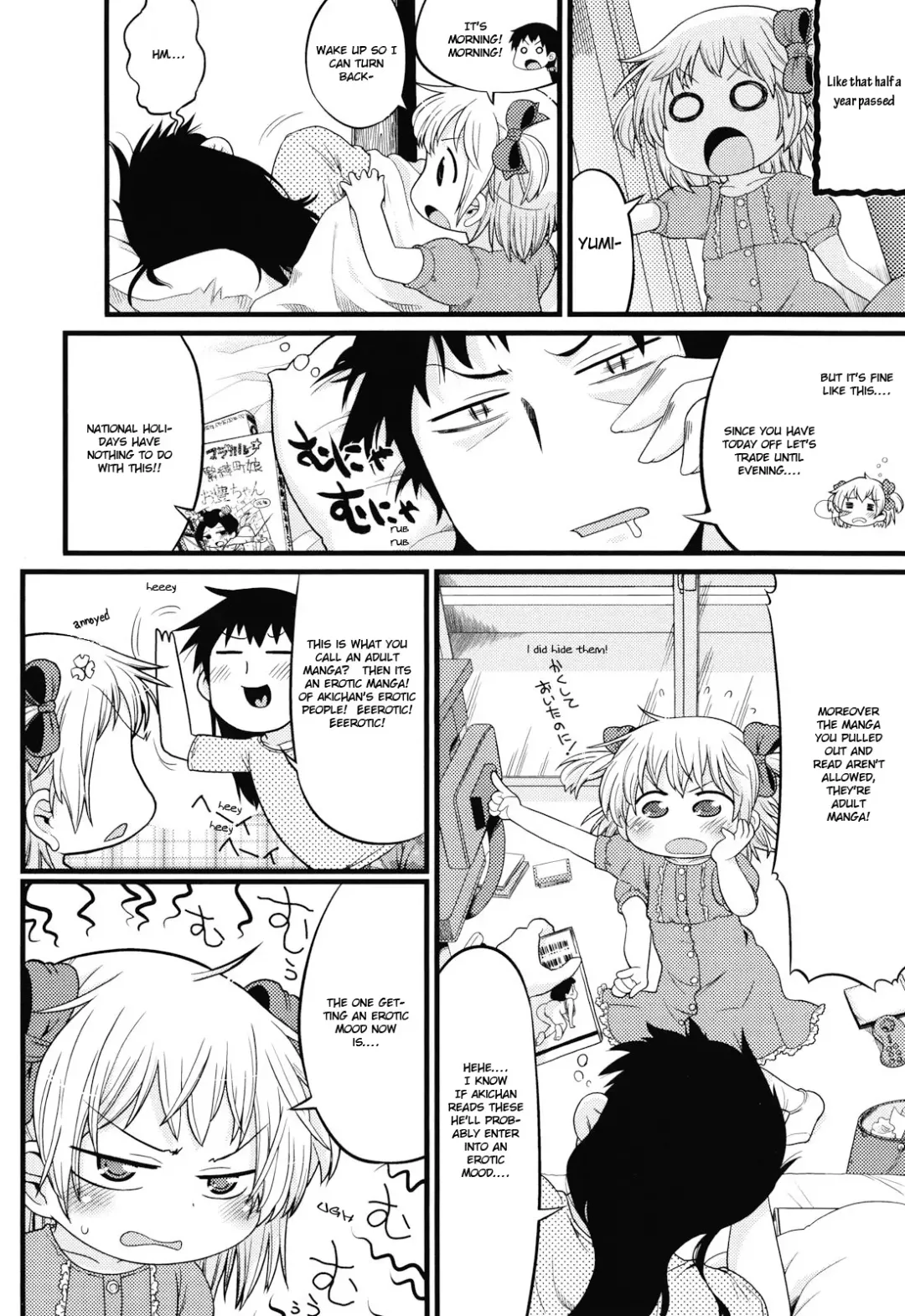 [Gabyonuno] Joji ga Heya ni Kuru dake de Kachigumi daga, Sara ni... Fhentai - Page 4