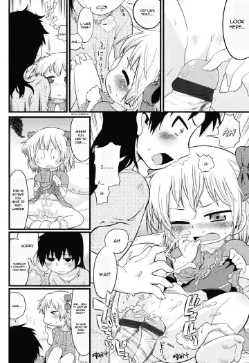 [Gabyonuno] Joji ga Heya ni Kuru dake de Kachigumi daga, Sara ni... Fhentai - Page 8