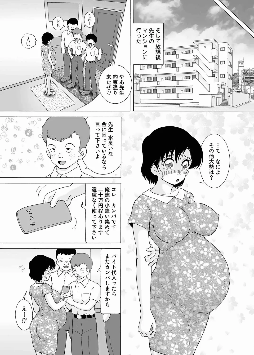 COMIC Magnum Vol. 19 Fhentai - Page 160