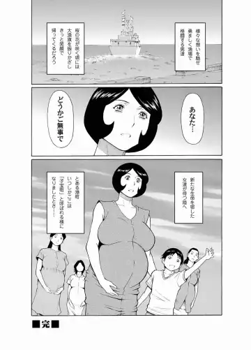 COMIC Magnum Vol. 19 Fhentai - Page 106