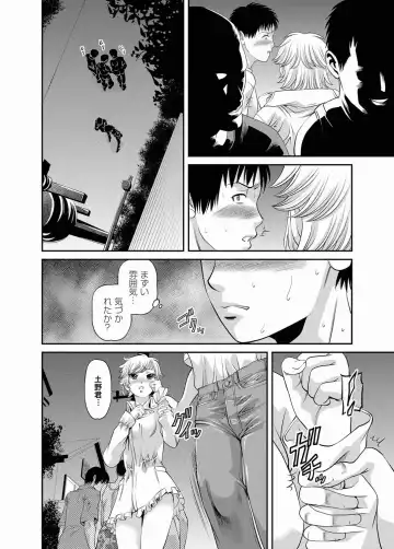 COMIC Magnum Vol. 19 Fhentai - Page 115