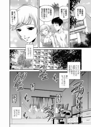 COMIC Magnum Vol. 19 Fhentai - Page 123