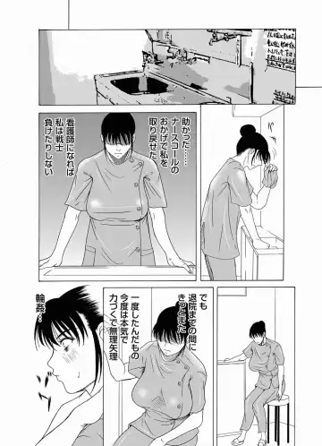 COMIC Magnum Vol. 19 Fhentai - Page 139