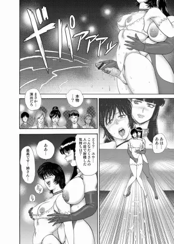 COMIC Magnum Vol. 19 Fhentai - Page 41