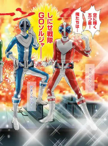 COMIC Magnum Vol. 19 Fhentai - Page 50