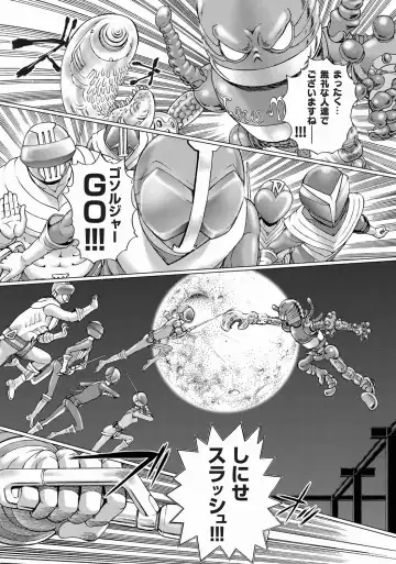 COMIC Magnum Vol. 19 Fhentai - Page 52