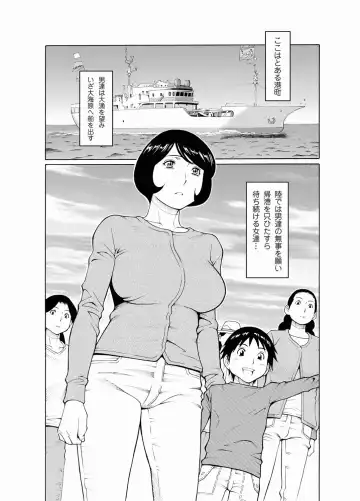 COMIC Magnum Vol. 19 Fhentai - Page 89