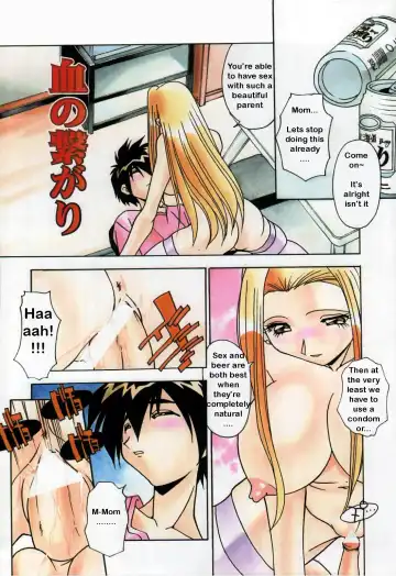 Read [Hindenburg] Chinotsunagari | Blood Relationship - Fhentai