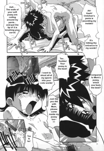 [Hindenburg] Chinotsunagari | Blood Relationship Fhentai - Page 12
