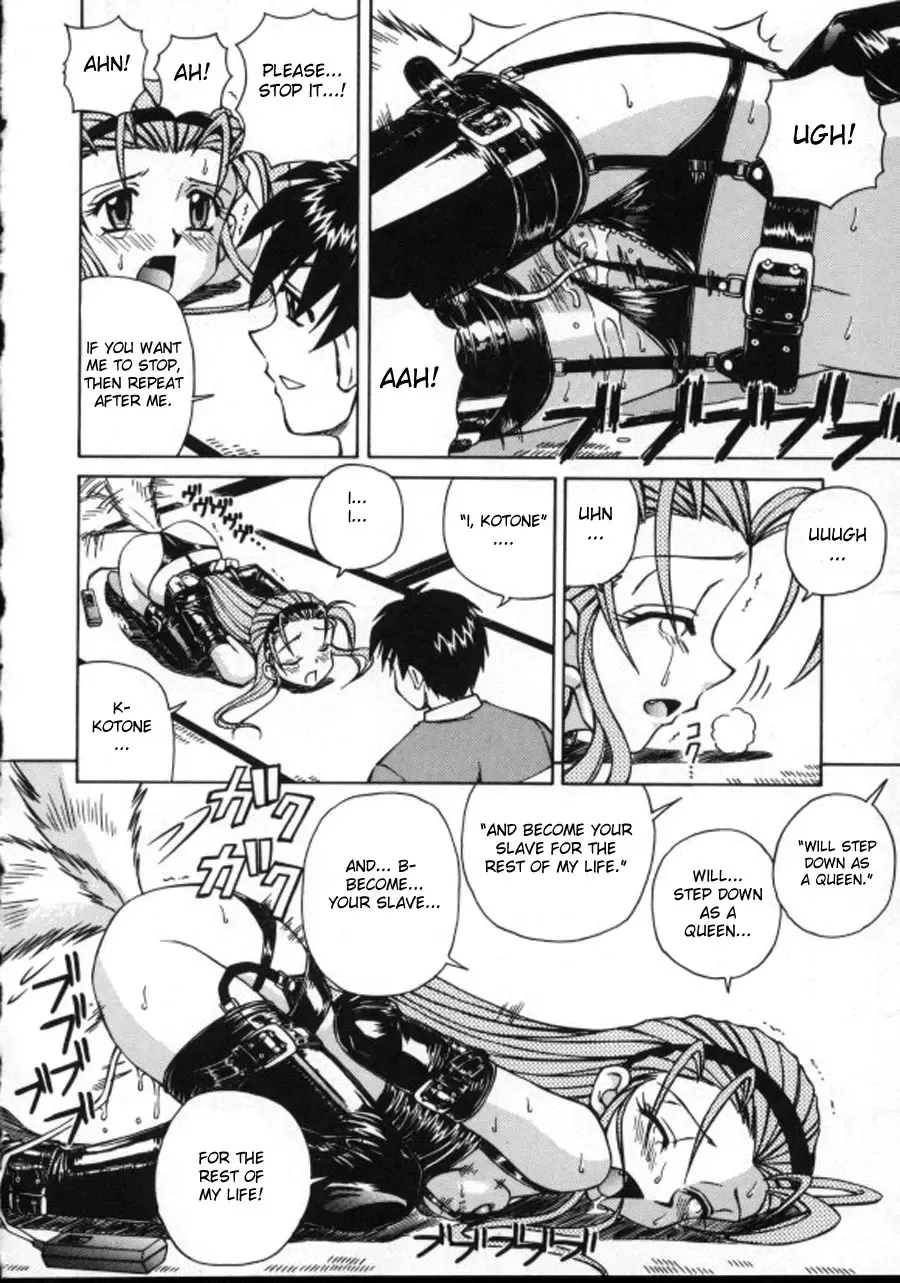 [Spark Utamaro] Shiru o Suu Nawa (decensored) Fhentai - Page 102