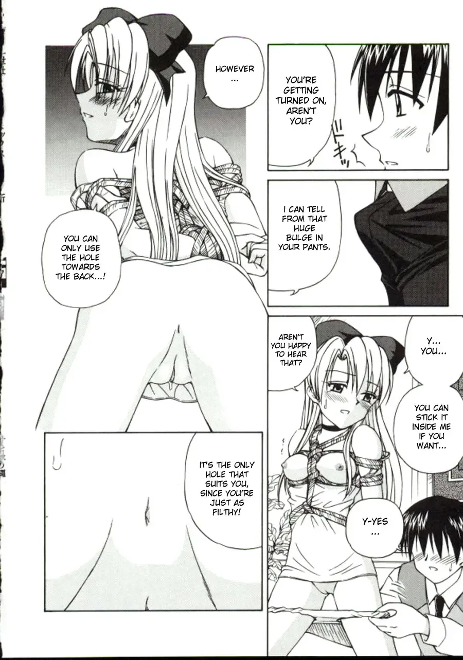 [Spark Utamaro] Shiru o Suu Nawa (decensored) Fhentai - Page 116