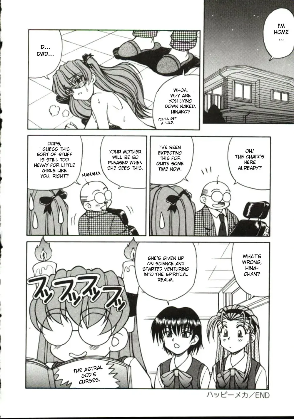 [Spark Utamaro] Shiru o Suu Nawa (decensored) Fhentai - Page 150