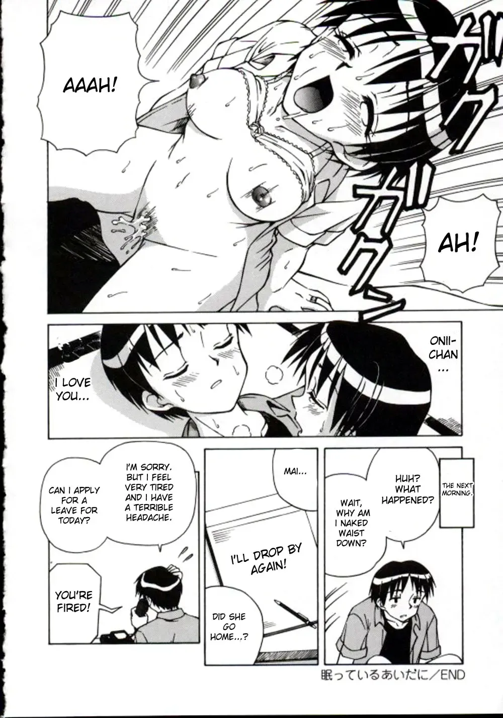 [Spark Utamaro] Shiru o Suu Nawa (decensored) Fhentai - Page 38