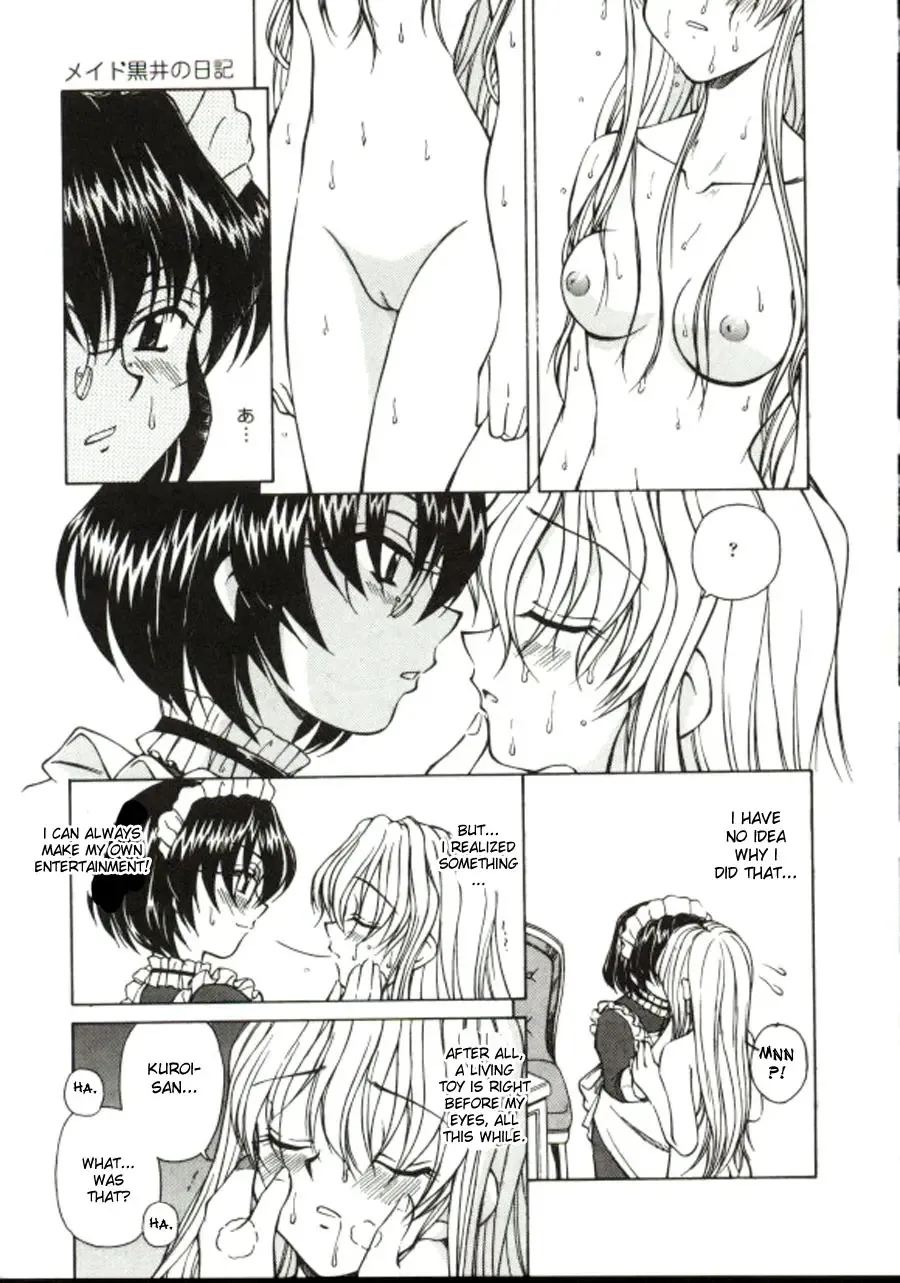 [Spark Utamaro] Shiru o Suu Nawa (decensored) Fhentai - Page 61