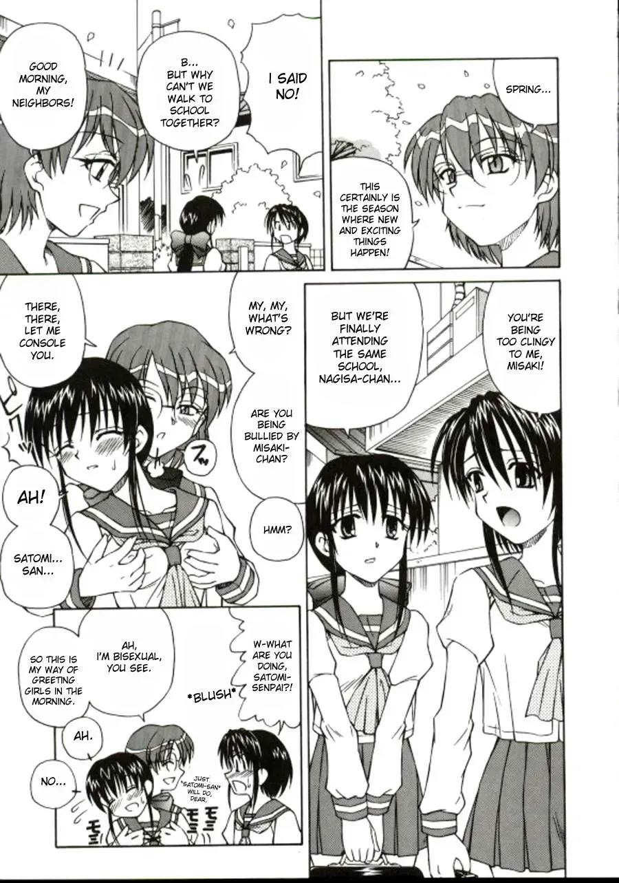 [Spark Utamaro] Shiru o Suu Nawa (decensored) Fhentai - Page 75