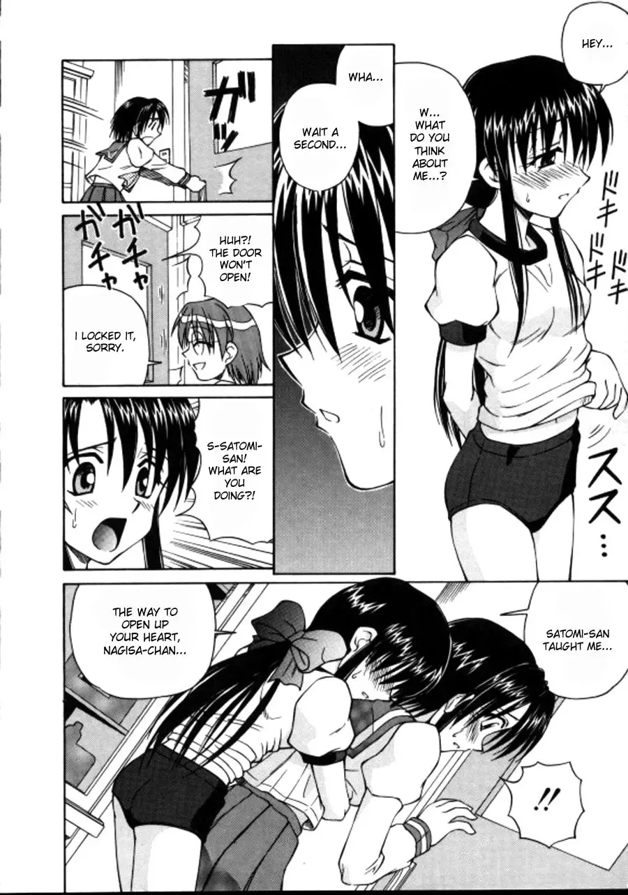 [Spark Utamaro] Shiru o Suu Nawa (decensored) Fhentai - Page 80