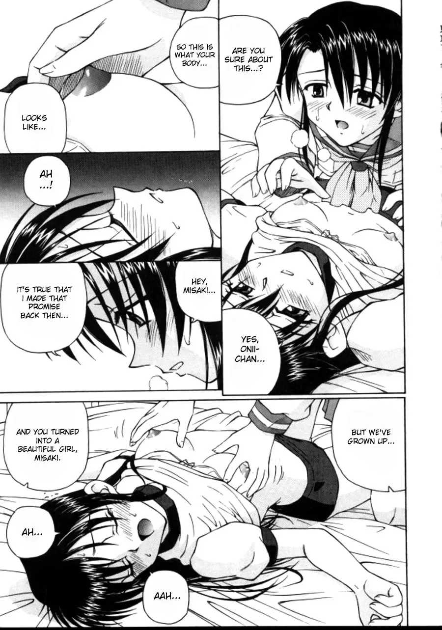 [Spark Utamaro] Shiru o Suu Nawa (decensored) Fhentai - Page 85