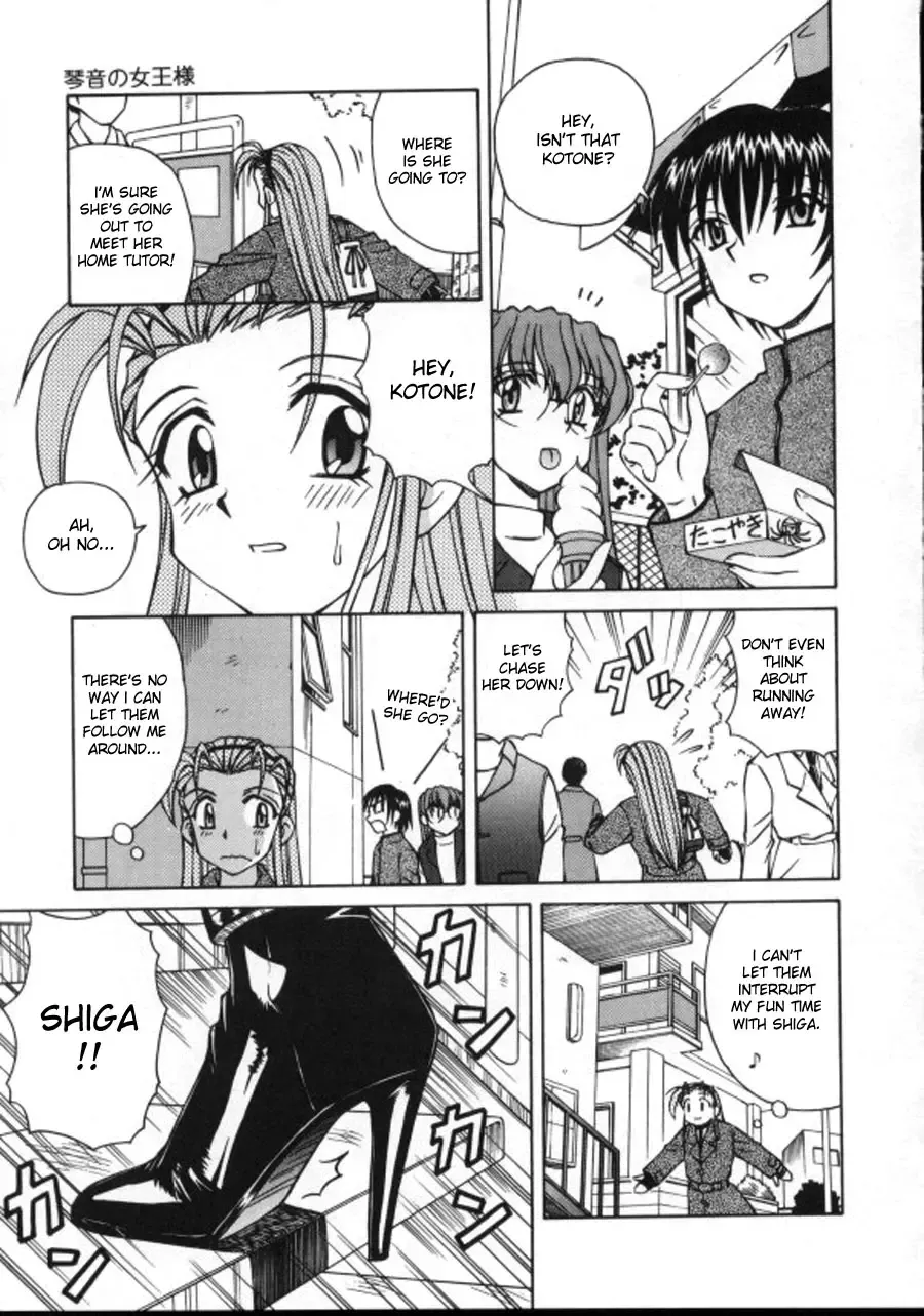 [Spark Utamaro] Shiru o Suu Nawa (decensored) Fhentai - Page 91