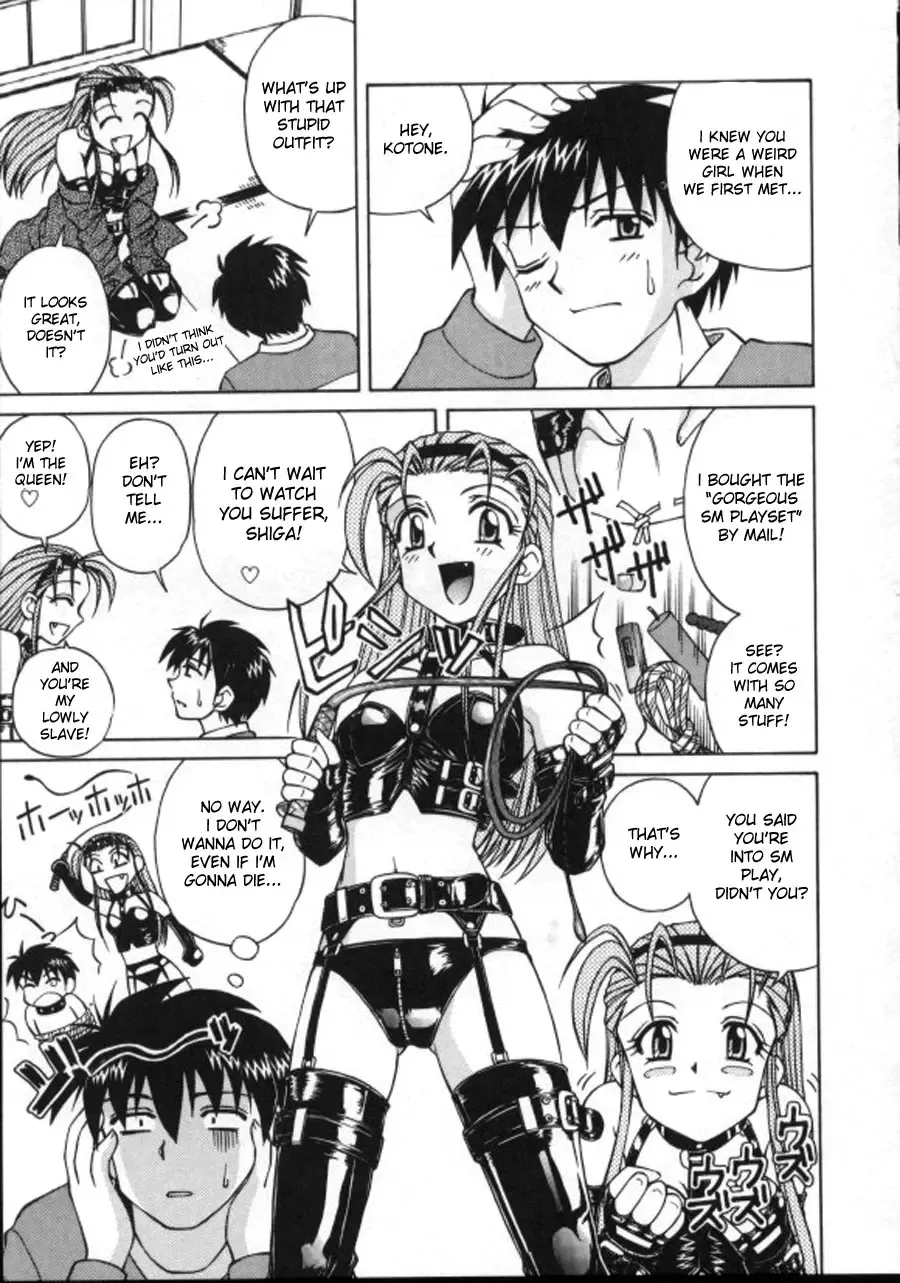 [Spark Utamaro] Shiru o Suu Nawa (decensored) Fhentai - Page 93