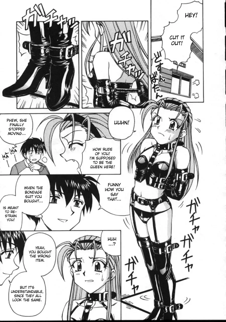 [Spark Utamaro] Shiru o Suu Nawa (decensored) Fhentai - Page 95